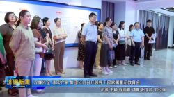 微信截圖_20250718152559.png